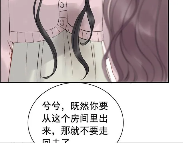 第189话 短暂的离别 第79页