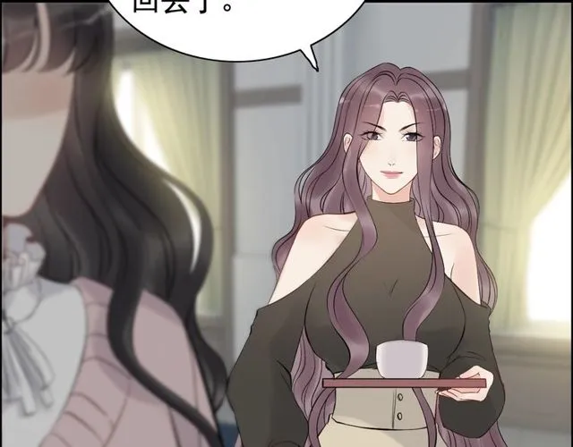 第189话 短暂的离别 第80页