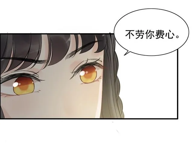 第189话 短暂的离别 第82页