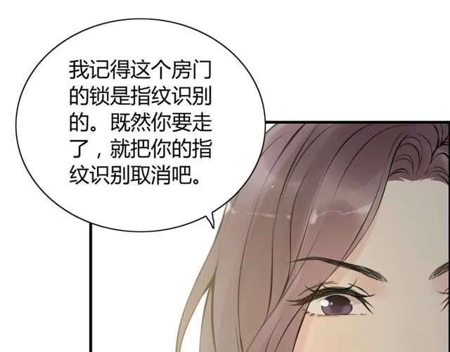 第189话 短暂的离别 第83页