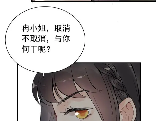 第189话 短暂的离别 第85页