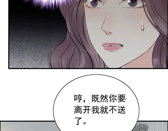 第189话 短暂的离别 第88页