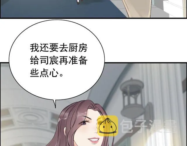 第189话 短暂的离别 第90页
