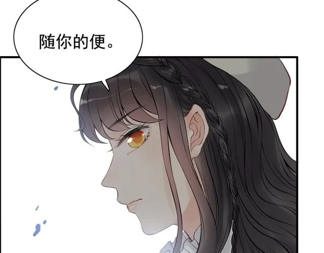 第189话 短暂的离别 第92页