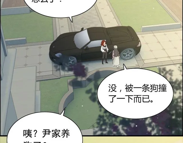 第189话 短暂的离别 第102页