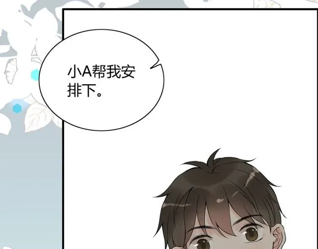 第189话 短暂的离别 第106页