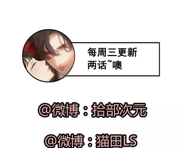 第189话 短暂的离别 第112页