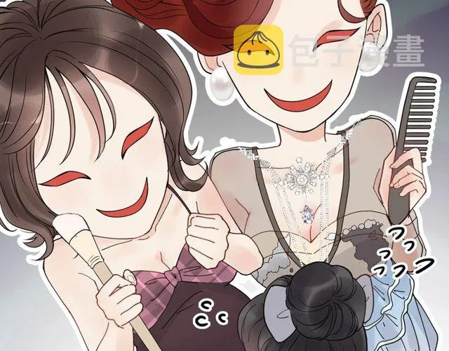 第191话 仙女下凡 第52页
