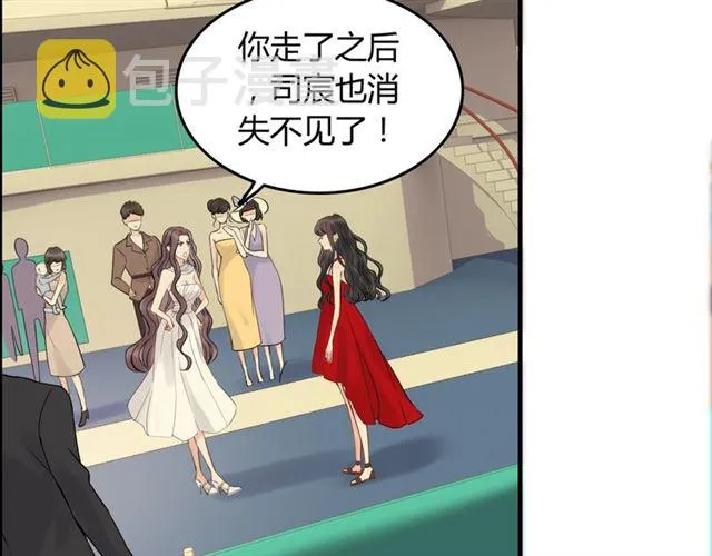 第199话 原配打脸小三！ 第58页