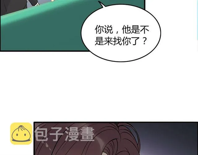 第199话 原配打脸小三！ 第59页