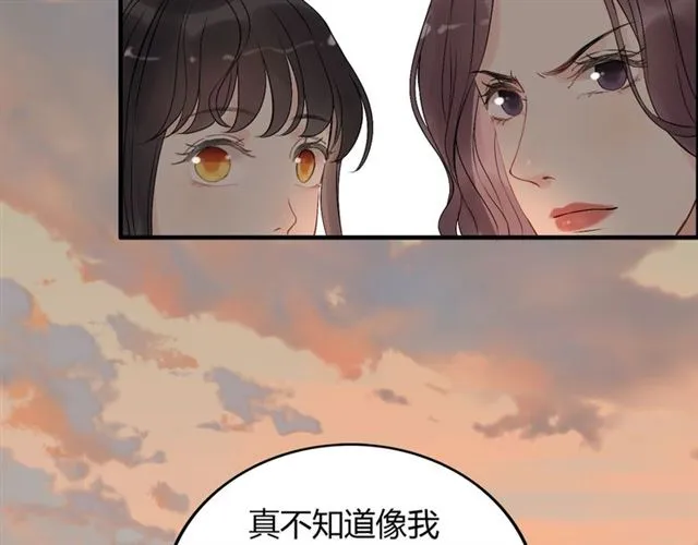 第199话 原配打脸小三！ 第63页