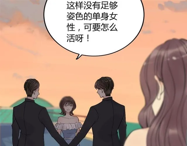 第199话 原配打脸小三！ 第64页