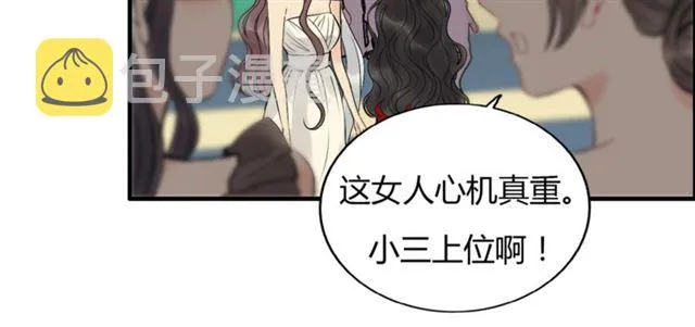 第199话 原配打脸小三！ 第69页