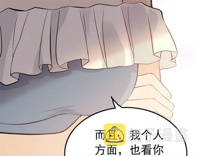 第199话 原配打脸小三！ 第76页