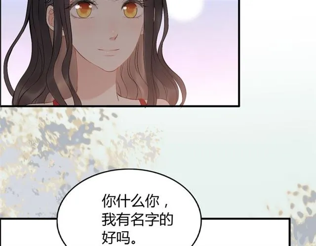 第199话 原配打脸小三！ 第79页