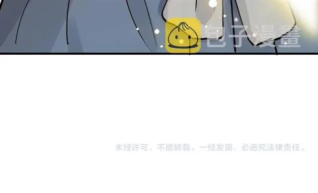第199话 原配打脸小三！ 第84页