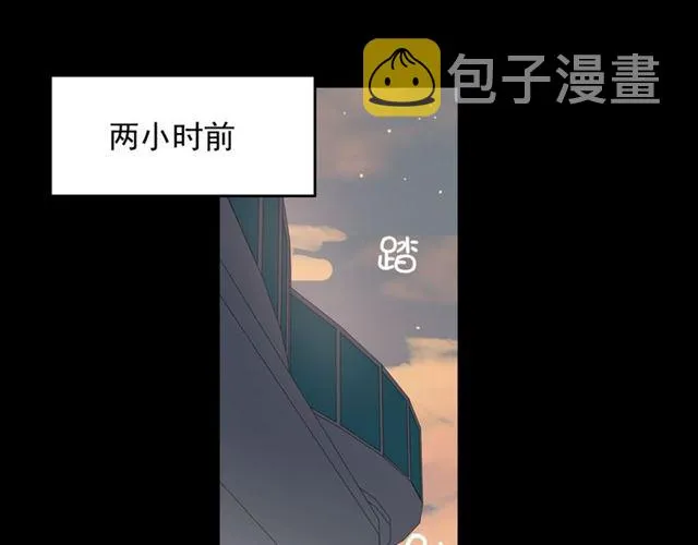 第202话 联手报复模式开启！ 第4页