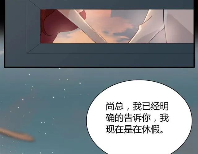 第202话 联手报复模式开启！ 第7页