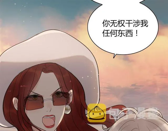 第202话 联手报复模式开启！ 第8页