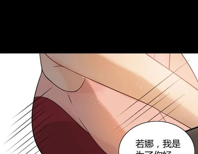 第202话 联手报复模式开启！ 第13页