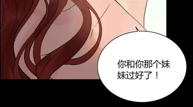 第202话 联手报复模式开启！ 第19页