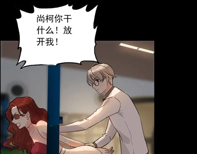 第202话 联手报复模式开启！ 第21页
