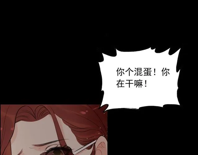 第202话 联手报复模式开启！ 第23页