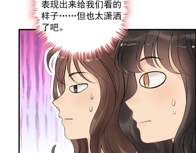 第202话 联手报复模式开启！ 第46页