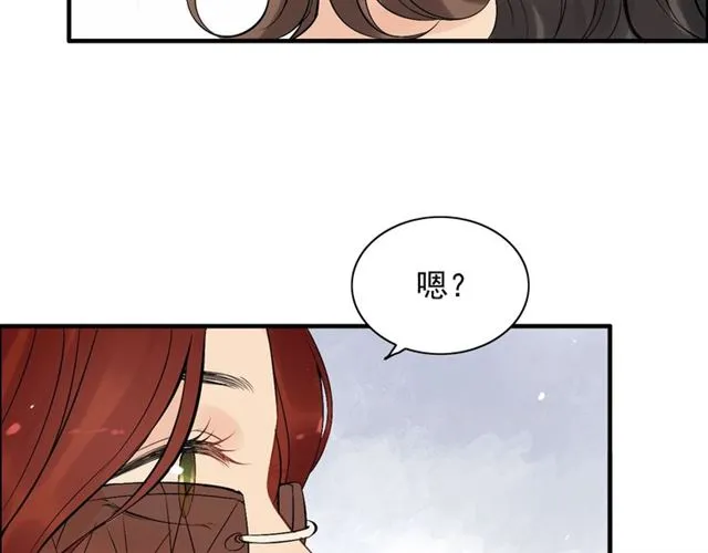 第202话 联手报复模式开启！ 第47页