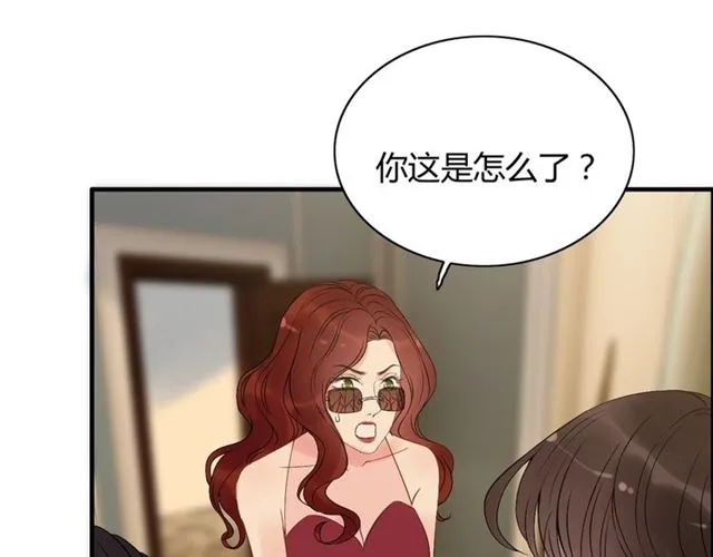 第202话 联手报复模式开启！ 第50页