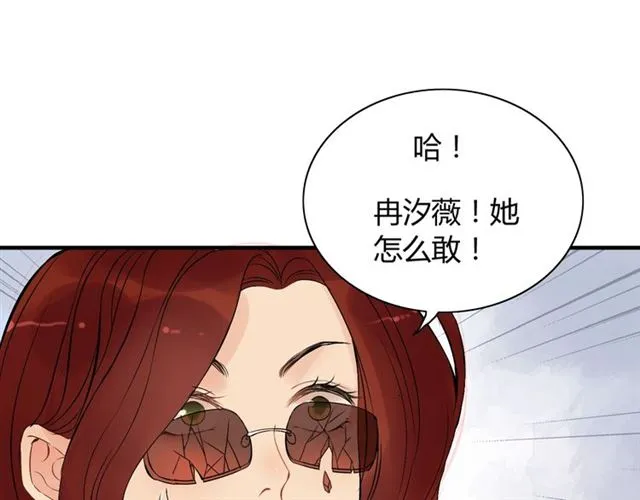 第202话 联手报复模式开启！ 第55页