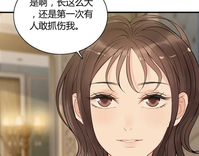 第202话 联手报复模式开启！ 第59页