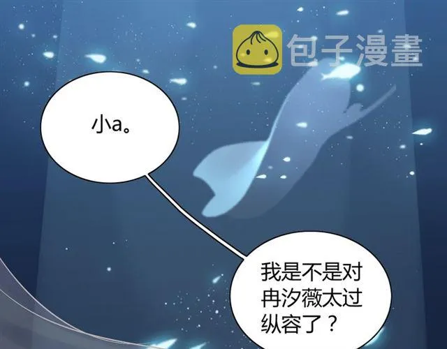 第202话 联手报复模式开启！ 第70页