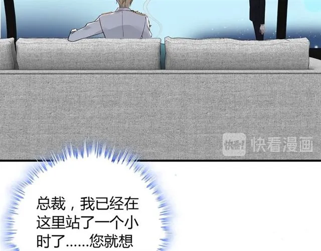 第202话 联手报复模式开启！ 第74页