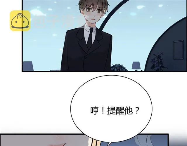 第202话 联手报复模式开启！ 第85页