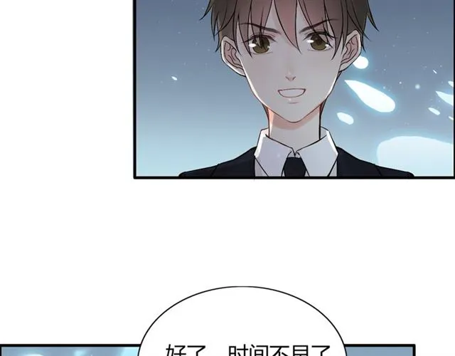 第202话 联手报复模式开启！ 第91页