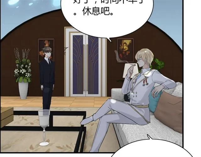 第202话 联手报复模式开启！ 第92页