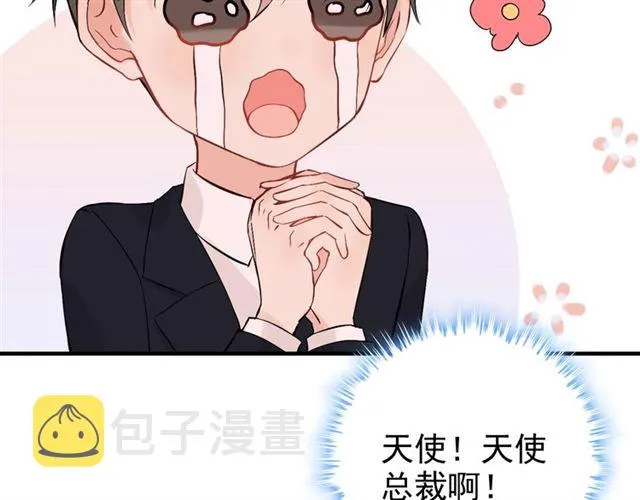第202话 联手报复模式开启！ 第94页