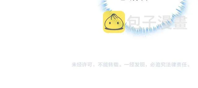 第202话 联手报复模式开启！ 第95页