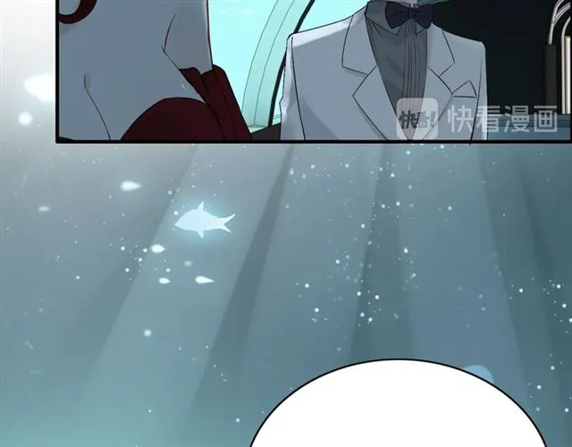 第204话 以爱之名绑架我！ 第84页