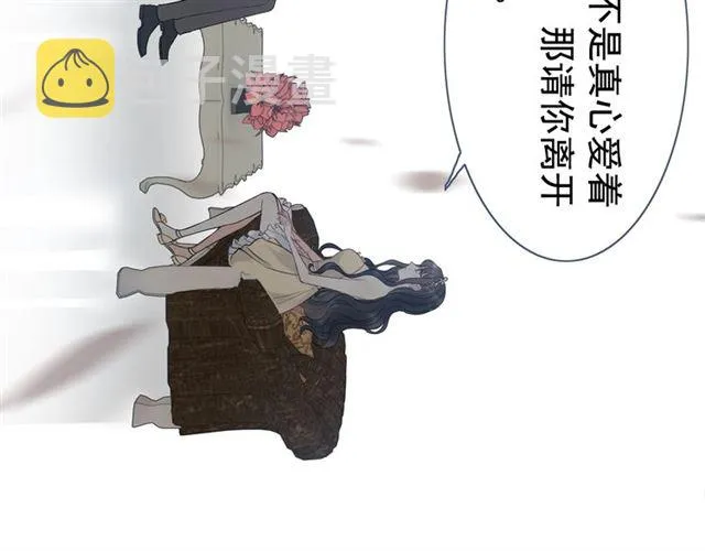 第213话 他的女人果然不一般 第27页