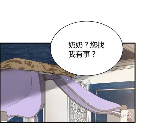 第215话 身价过百亿？？ 第19页
