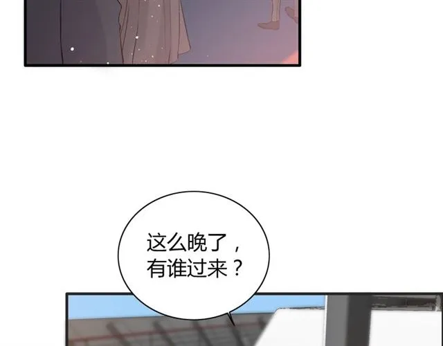 第215话 身价过百亿？？ 第40页