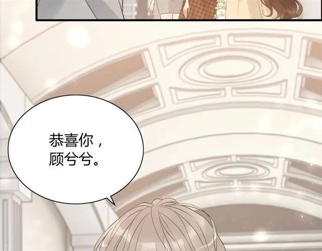 第215话 身价过百亿？？ 第75页
