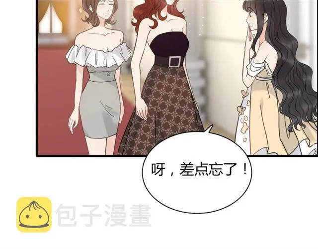 第216话 我要掀开你的面具！ 第31页