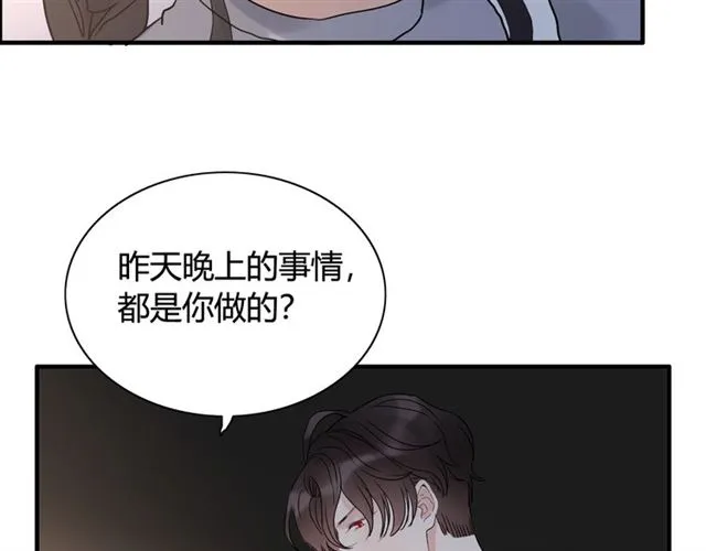 第220话 小野猫我们回家了 第44页