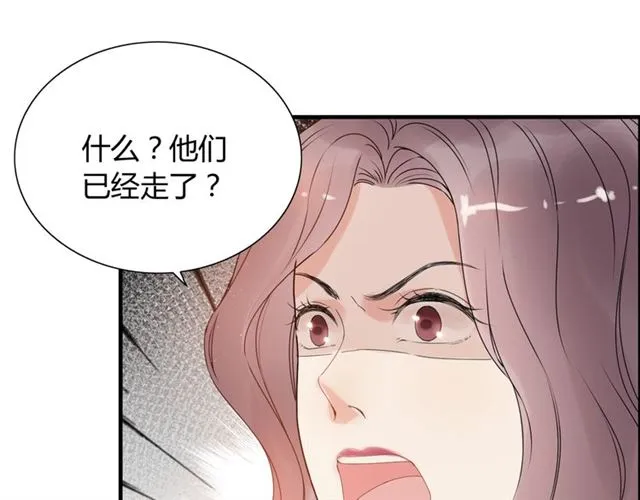 第221话 认清了你的真面目 第41页