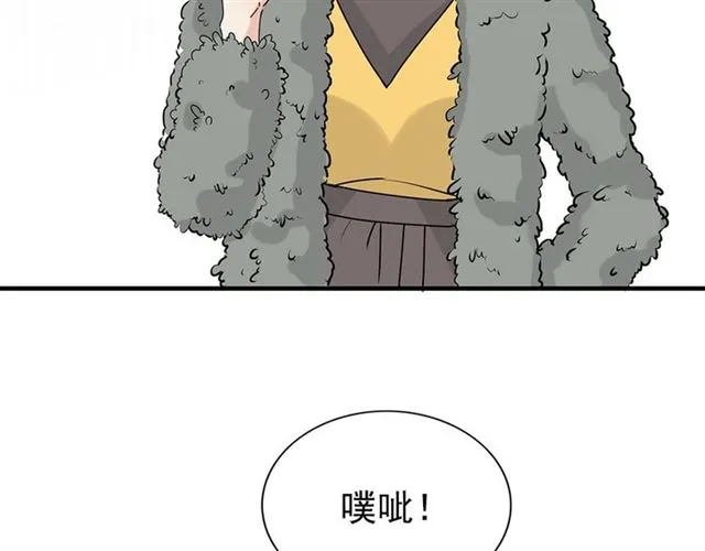 第222话 我爱的是你的人 第89页