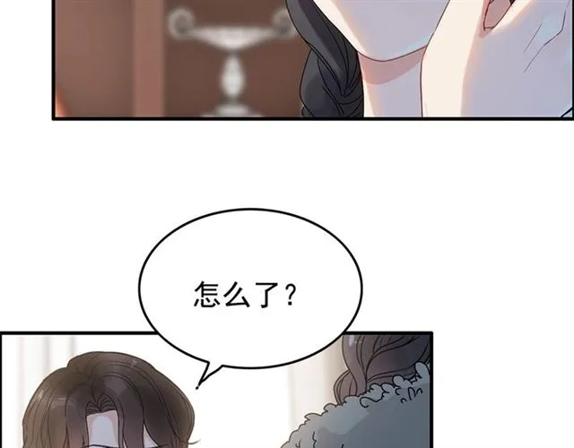 第222话 我爱的是你的人 第99页