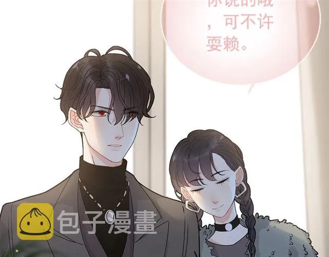 第222话 我爱的是你的人 第102页